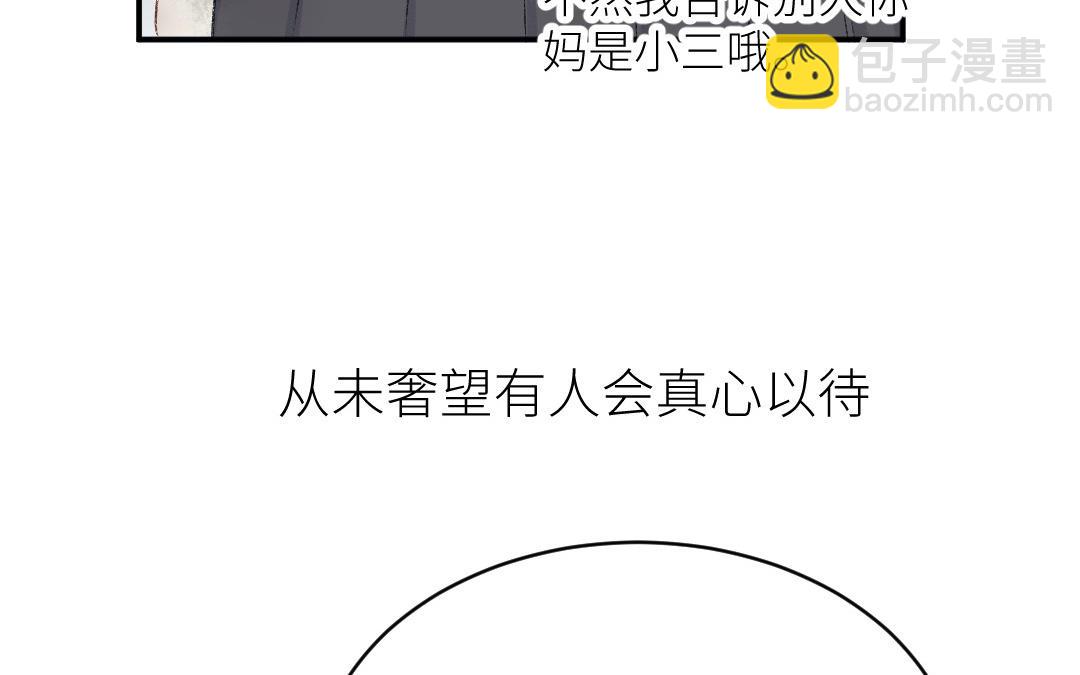 第十九话 从未有过的勇气(1/3)-第20话