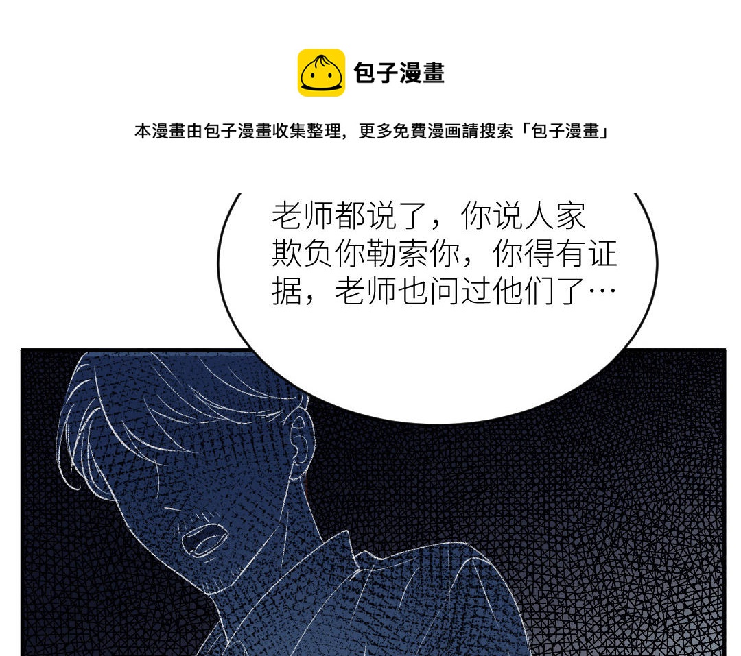 第十九话 从未有过的勇气(1/3)-第20话