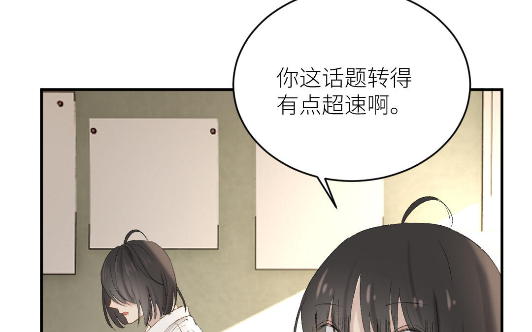 第二十一话 青梅竹马(1/3)-第22话