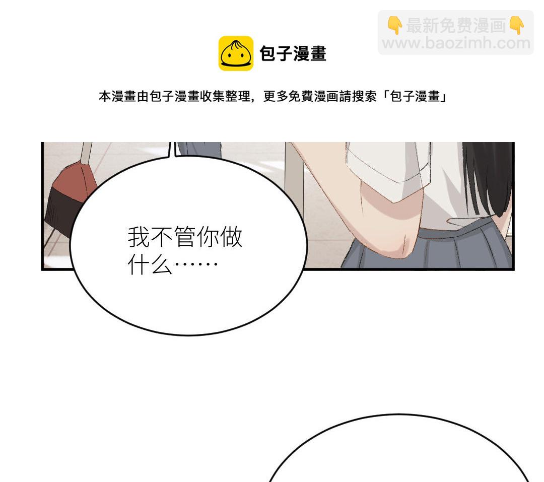 第二十一话 青梅竹马(1/3)-第22话