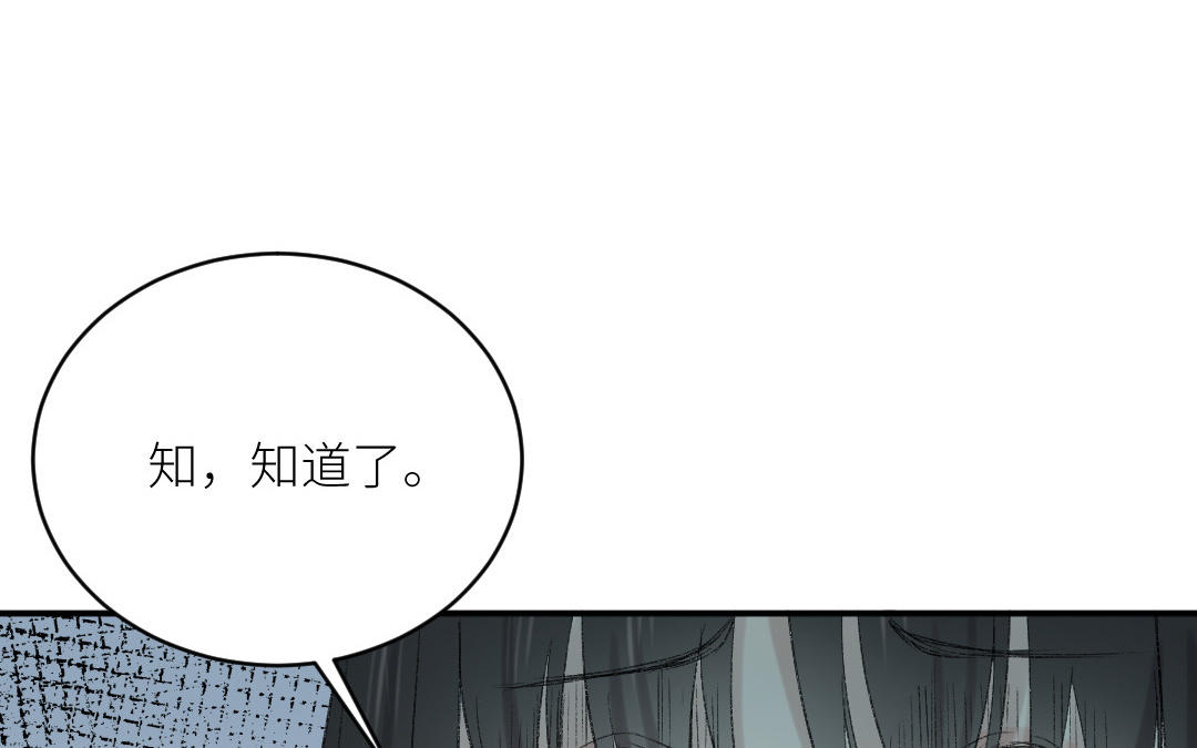 第二十一话 青梅竹马(1/3)-第22话