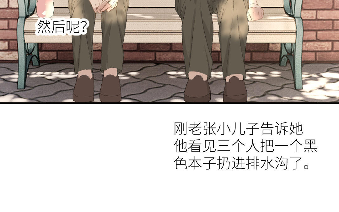 第二十一话 青梅竹马(1/3)-第22话