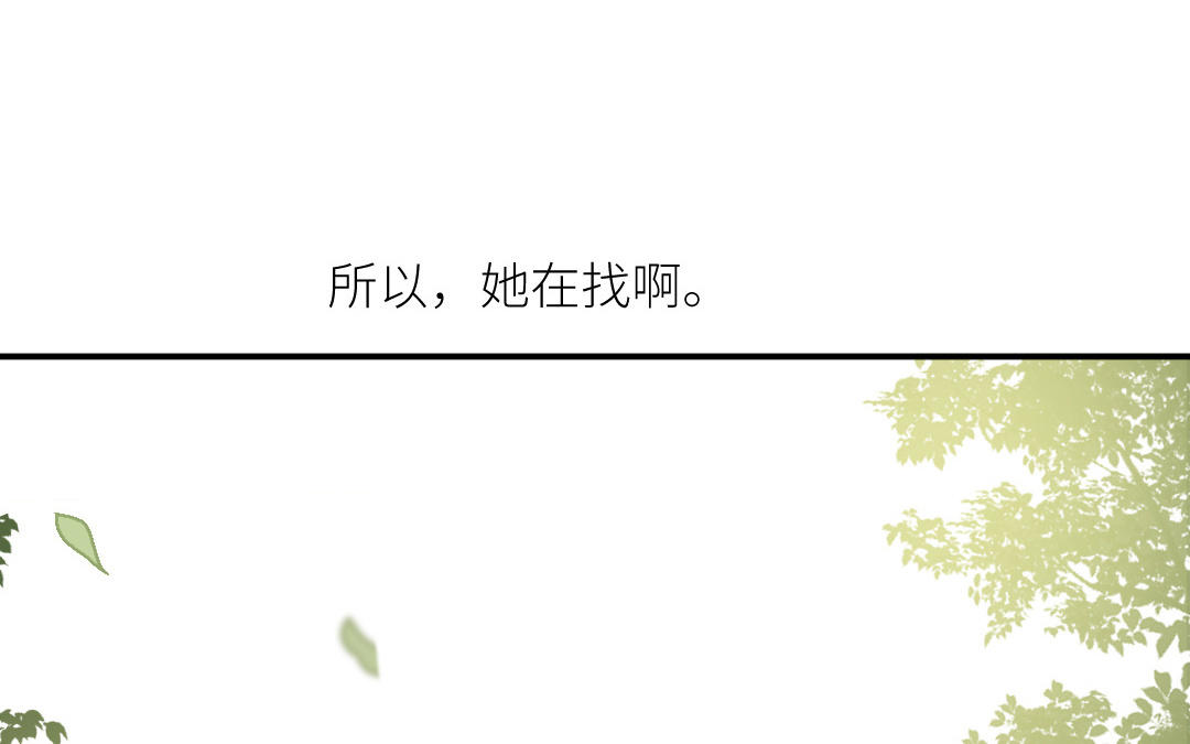 第二十一话 青梅竹马(1/3)-第22话