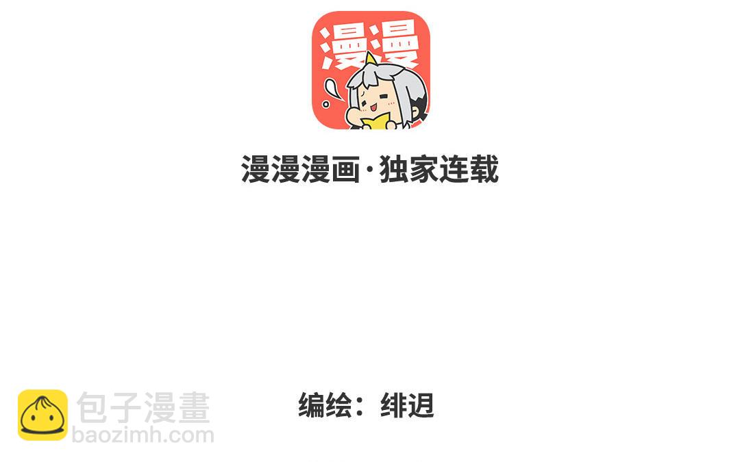 第二十一话 青梅竹马(1/3)-第22话