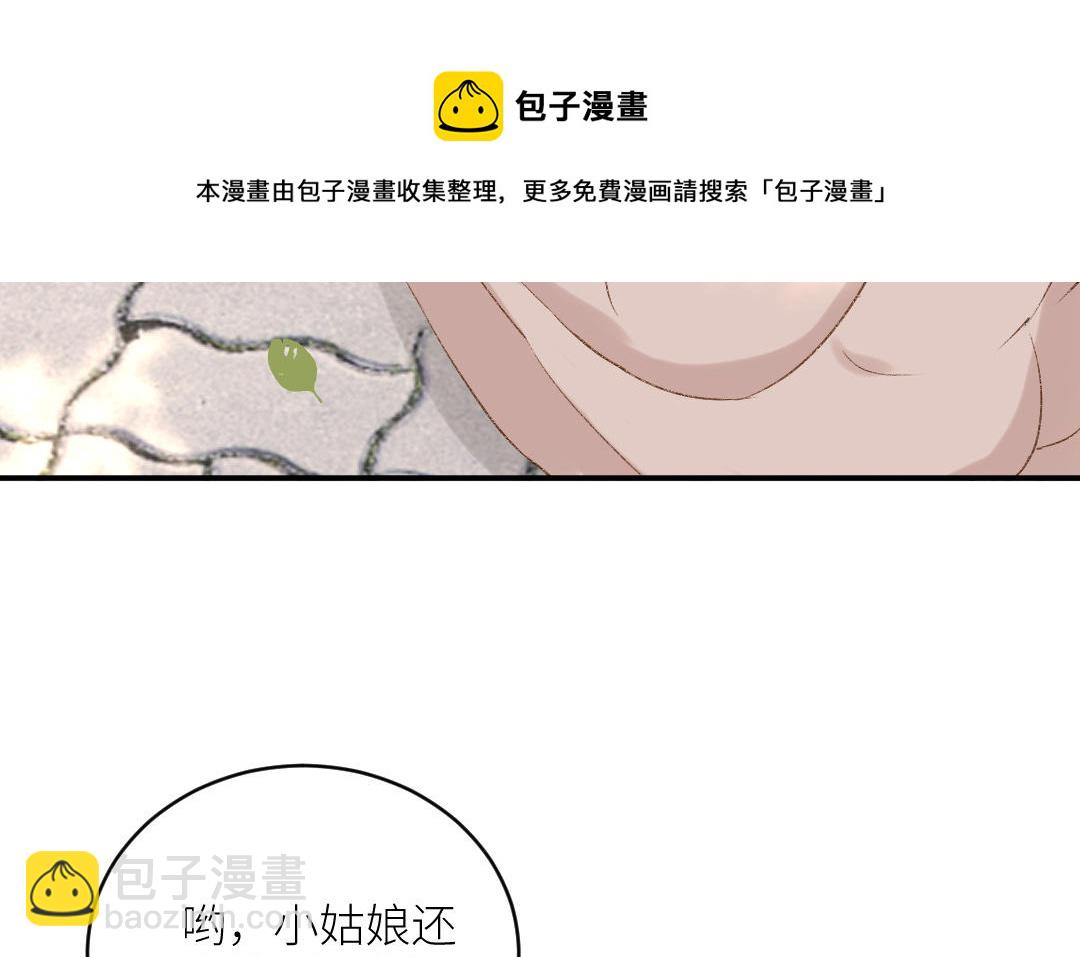 第二十一话 青梅竹马(1/3)-第22话