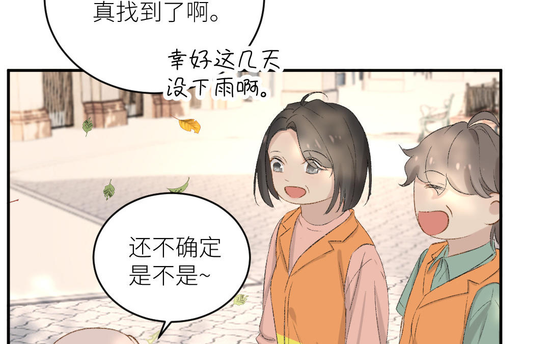 第二十一话 青梅竹马(1/3)-第22话