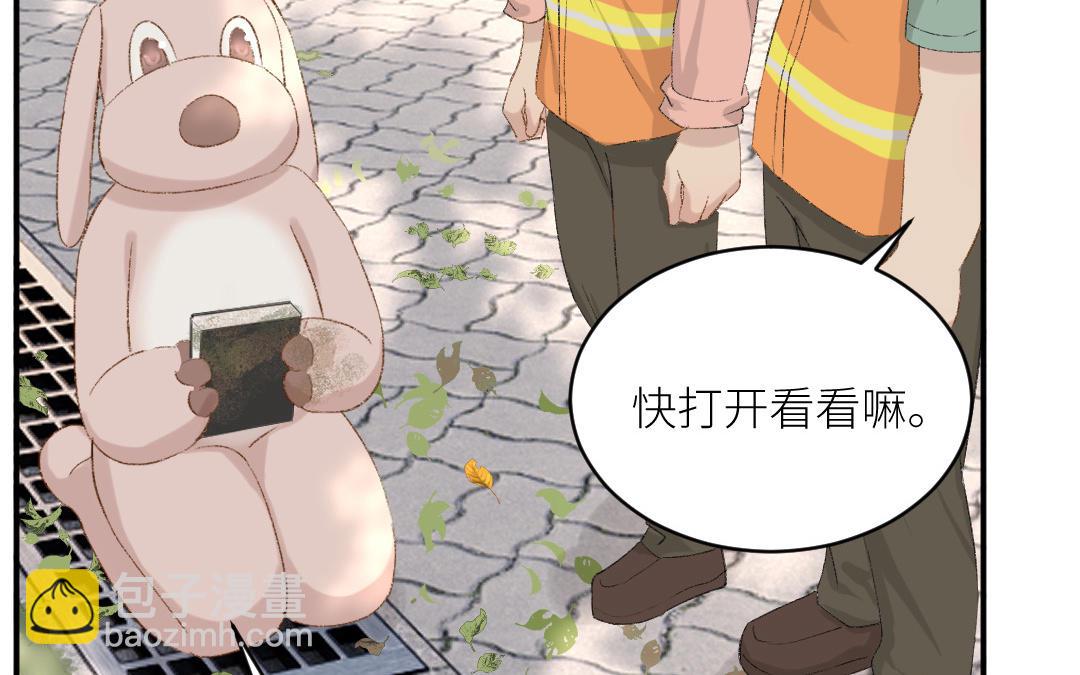 第二十一话 青梅竹马(1/3)-第22话