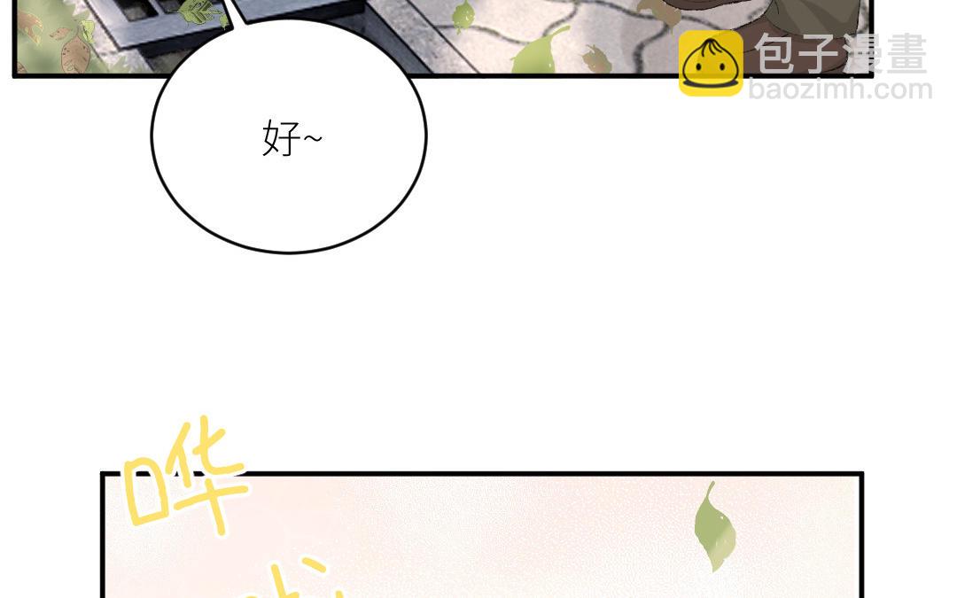 第二十一话 青梅竹马(1/3)-第22话