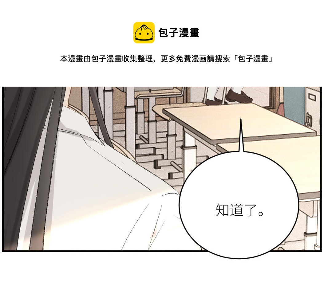 第二十一话 青梅竹马(1/3)-第22话