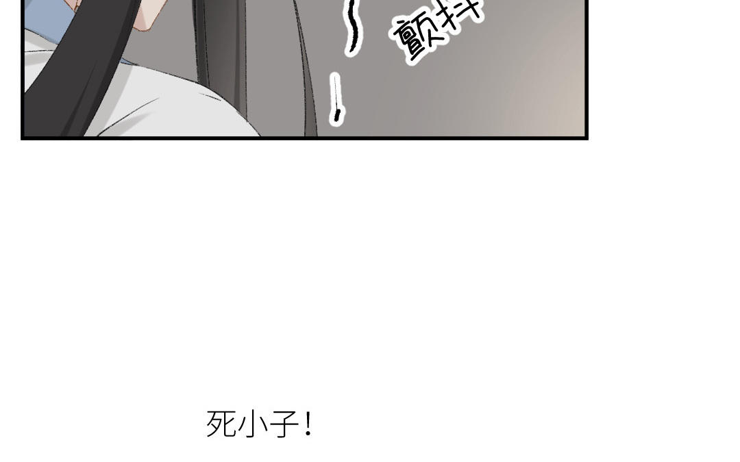 第二十三话 第一次亲人(1/3)-第24话