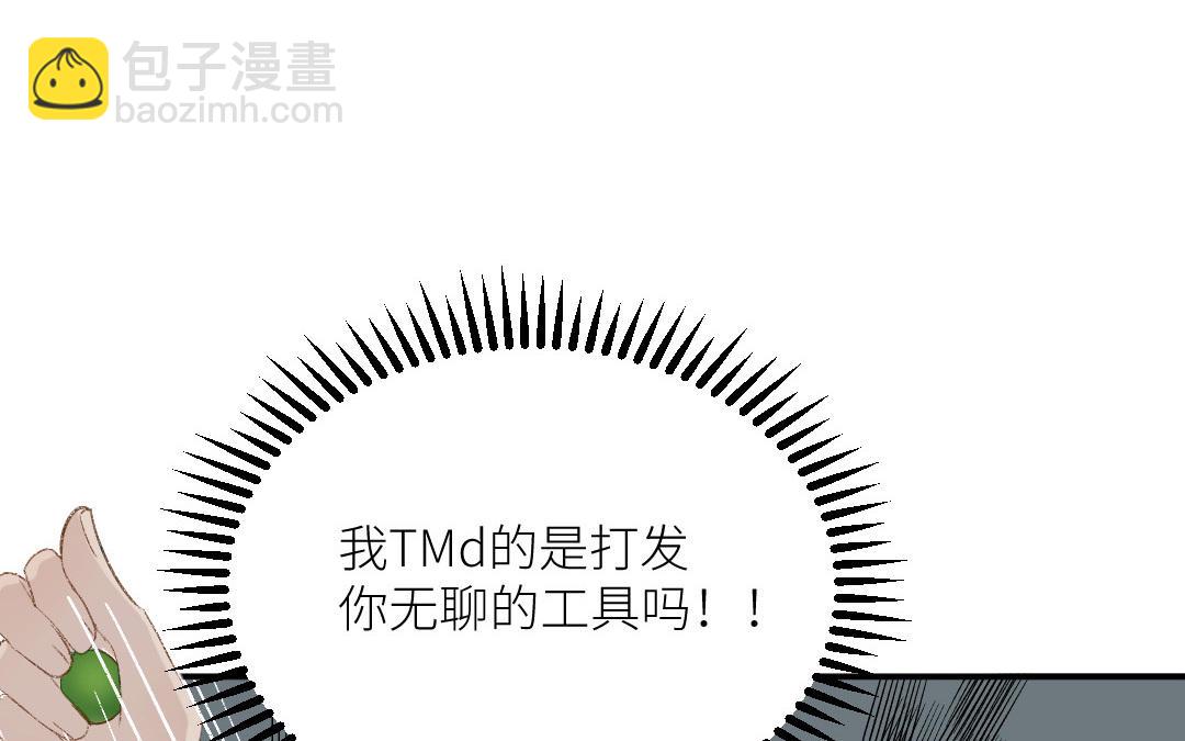 第二十三话 第一次亲人(1/3)-第24话