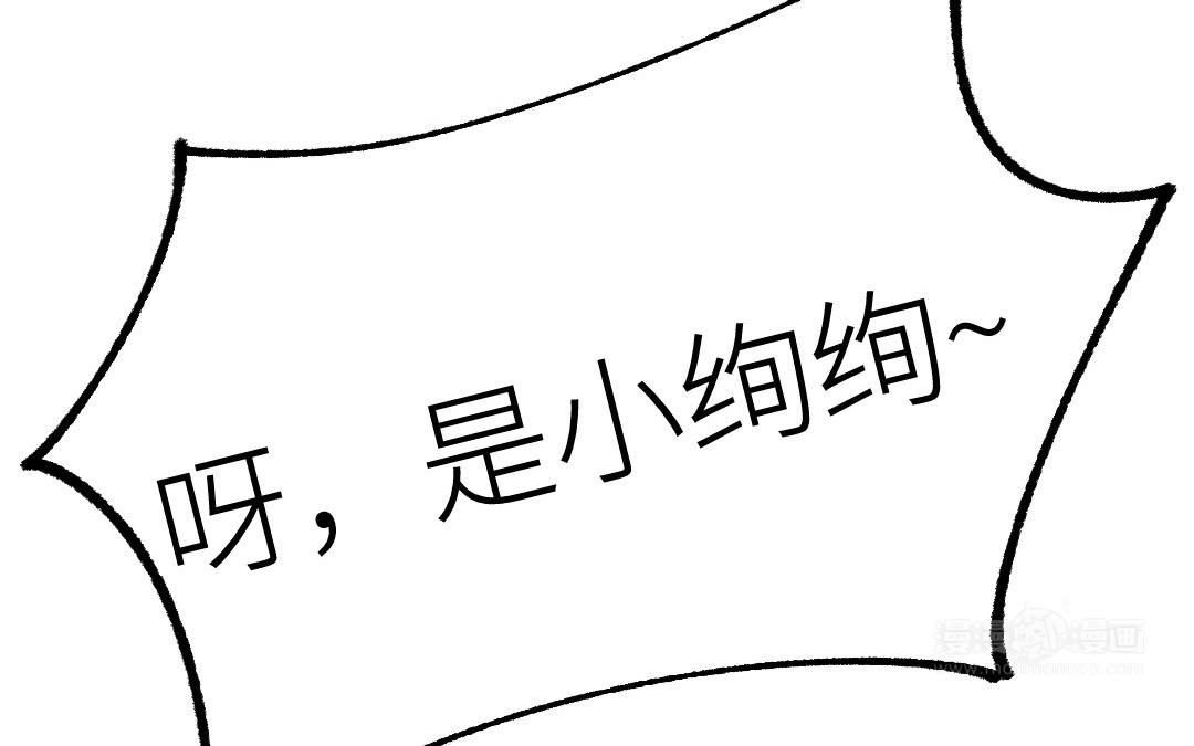 第二十三话 第一次亲人(1/3)-第24话