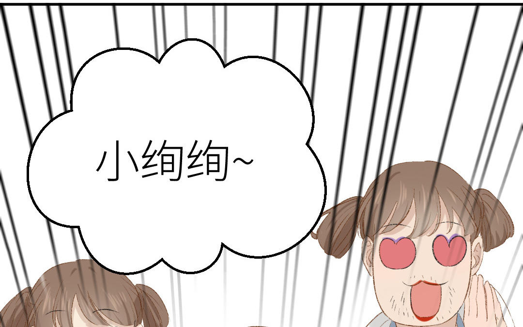 第二十三话 第一次亲人(1/3)-第24话