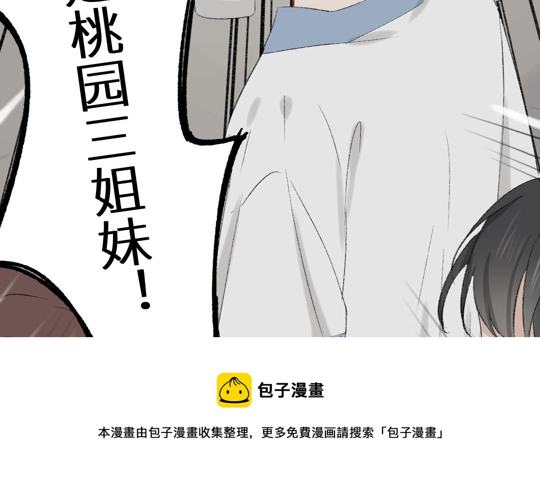 第二十三话 第一次亲人(1/3)-第24话