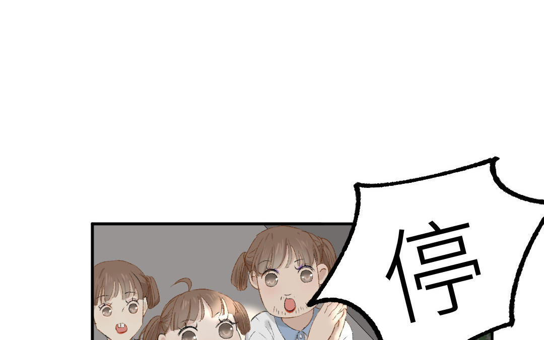 第二十三话 第一次亲人(1/3)-第24话