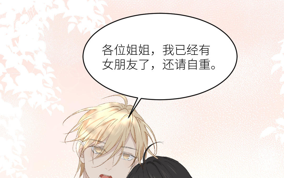 第二十三话 第一次亲人(1/3)-第24话