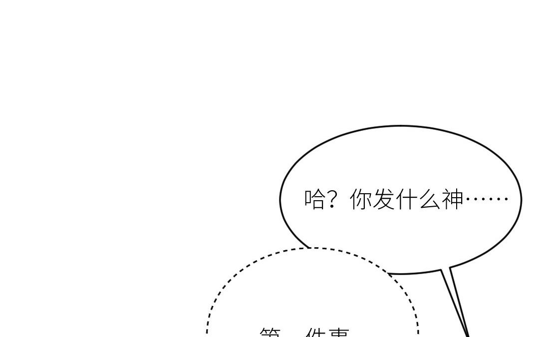 第二十三话 第一次亲人(1/3)-第24话