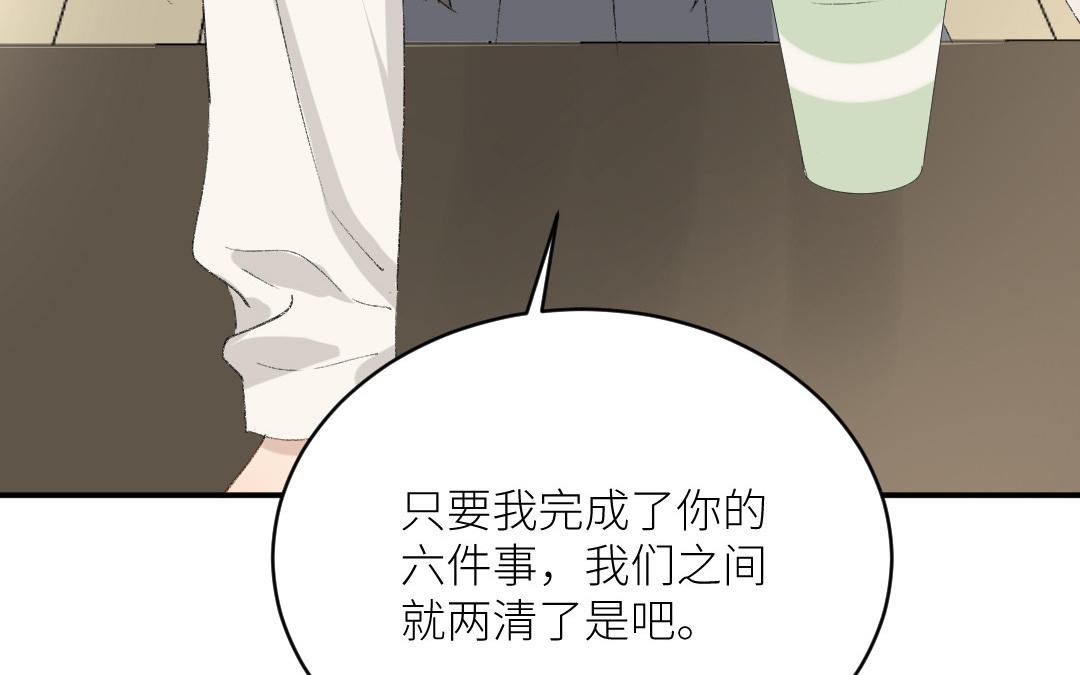 第二十三话 第一次亲人(1/3)-第24话