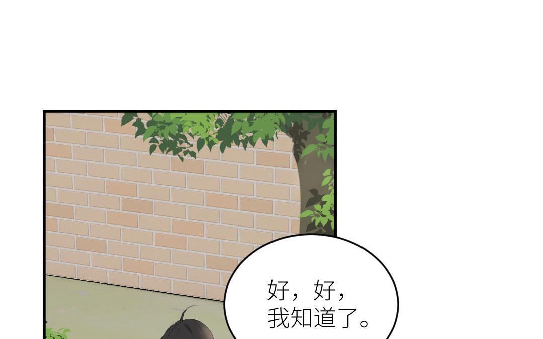 第二十三话 第一次亲人(1/3)-第24话