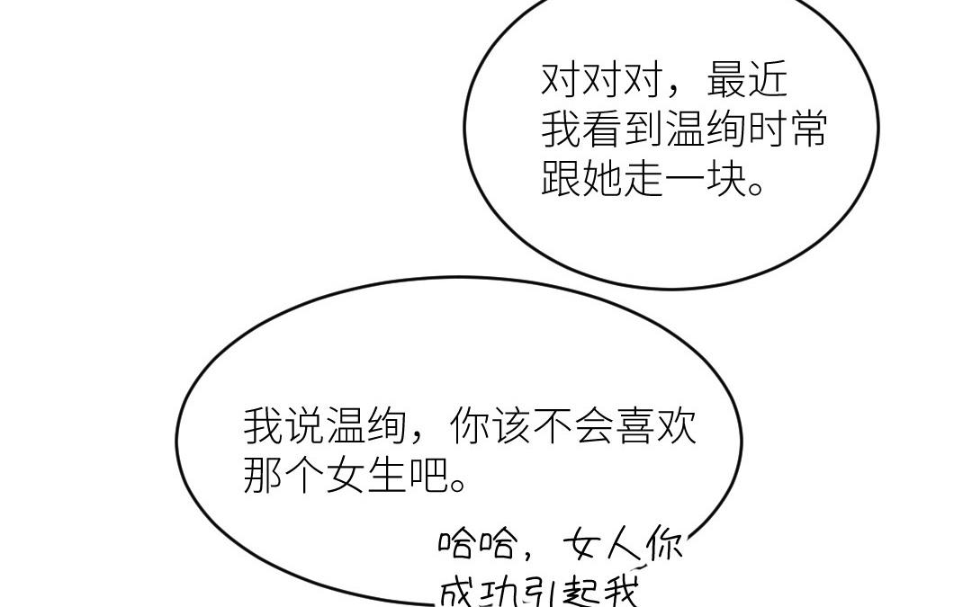 第二十三话 第一次亲人(1/3)-第24话