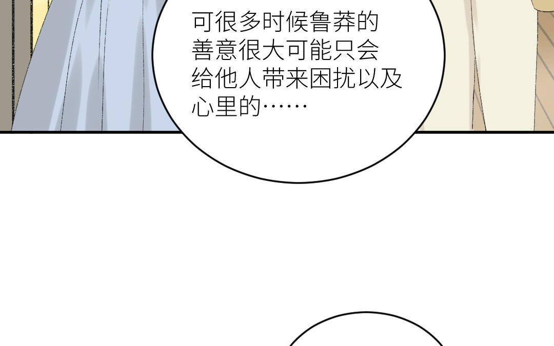 第二十五话 扯下的发带(1/3)-第26话