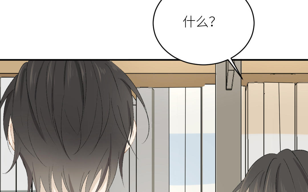 第二十五话 扯下的发带(1/3)-第26话