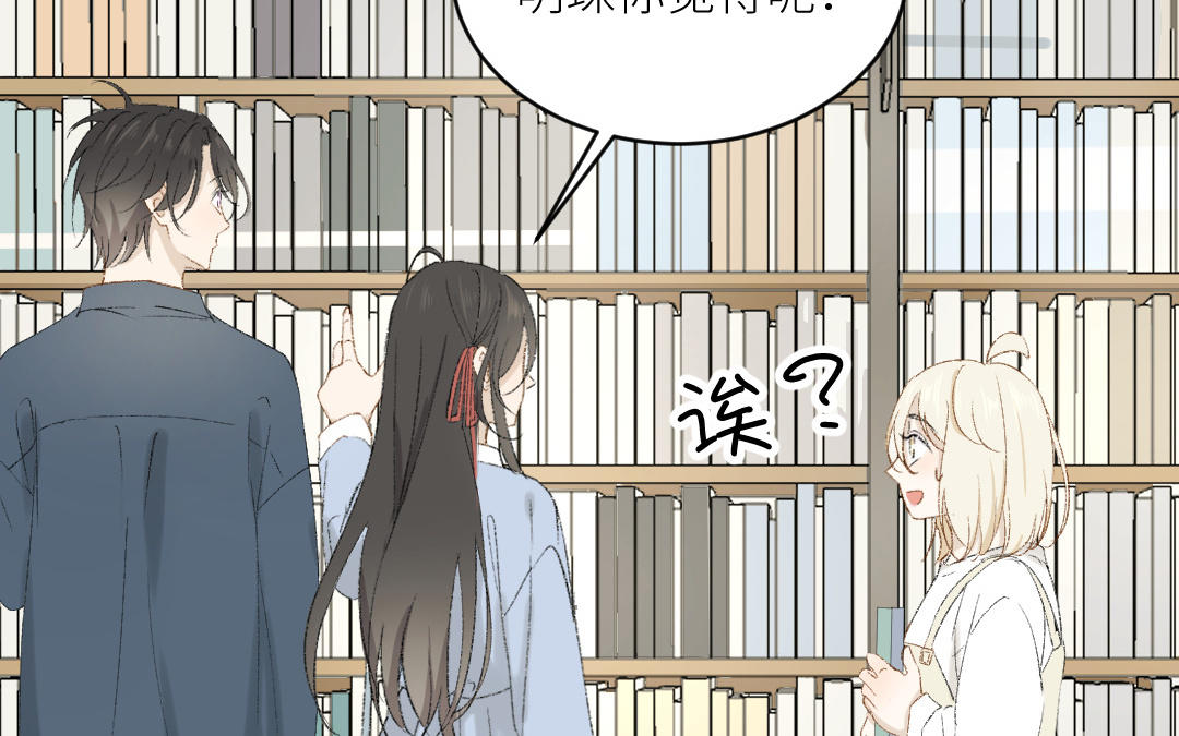 第二十五话 扯下的发带(1/3)-第26话