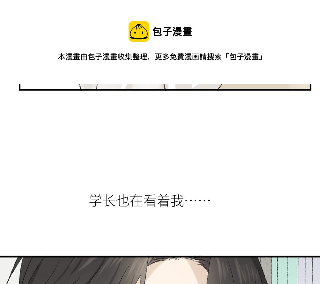 第二十五话 扯下的发带(1/3)-第26话