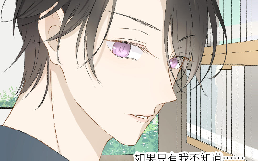 第二十五话 扯下的发带(1/3)-第26话