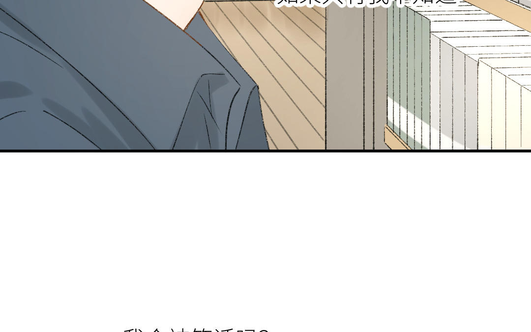 第二十五话 扯下的发带(1/3)-第26话