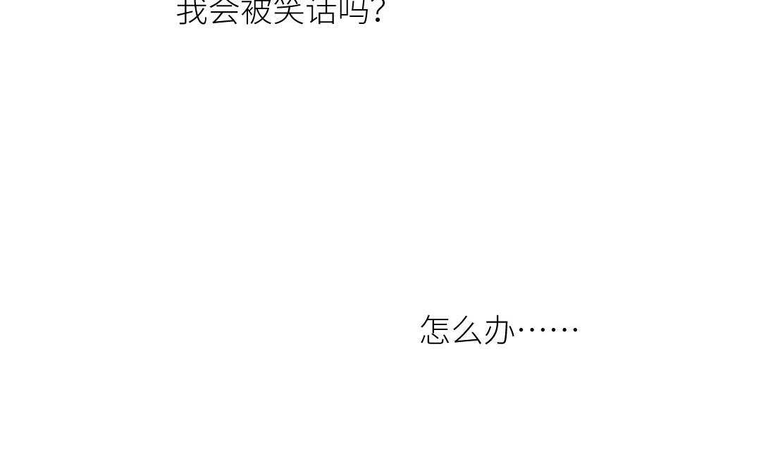 第二十五话 扯下的发带(1/3)-第26话