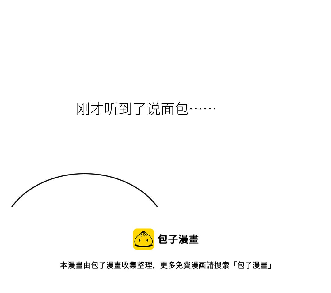 第二十五话 扯下的发带(1/3)-第26话