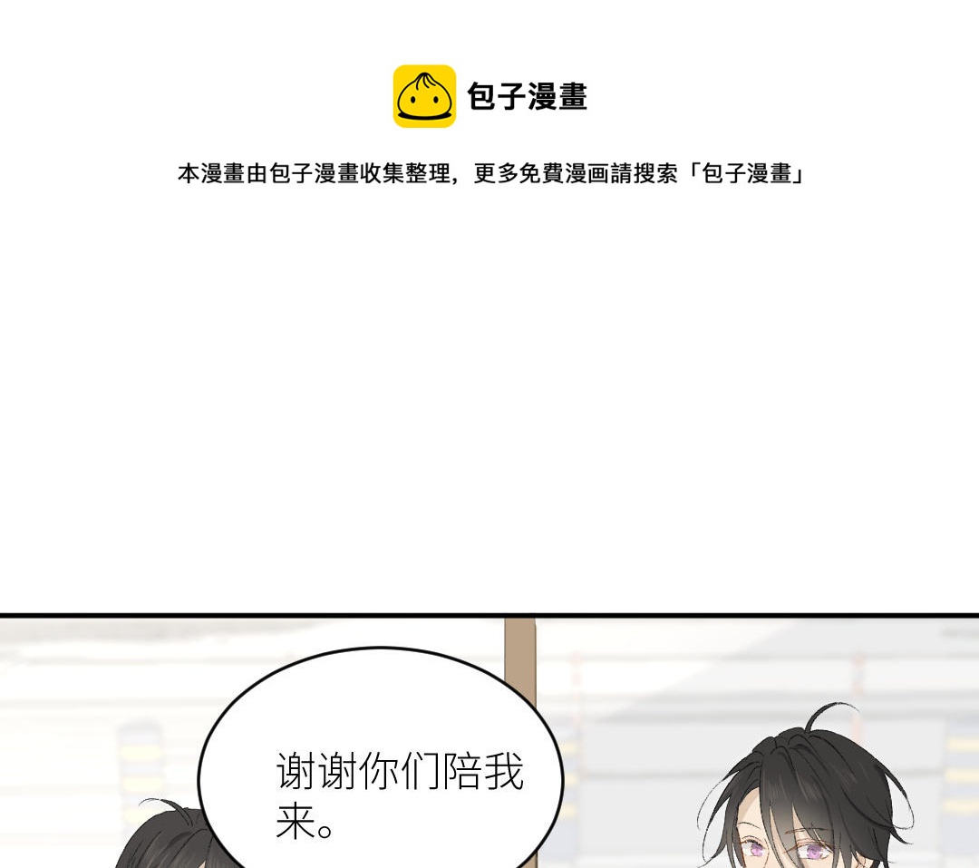 第二十五话 扯下的发带(1/3)-第26话