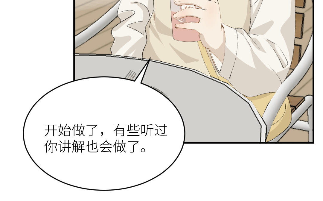 第二十五话 扯下的发带(1/3)-第26话