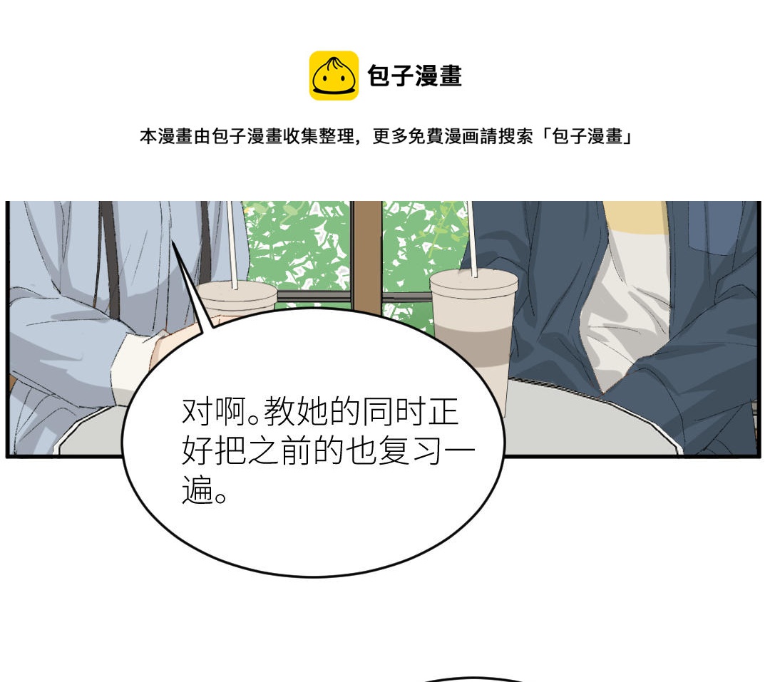 第二十五话 扯下的发带(1/3)-第26话