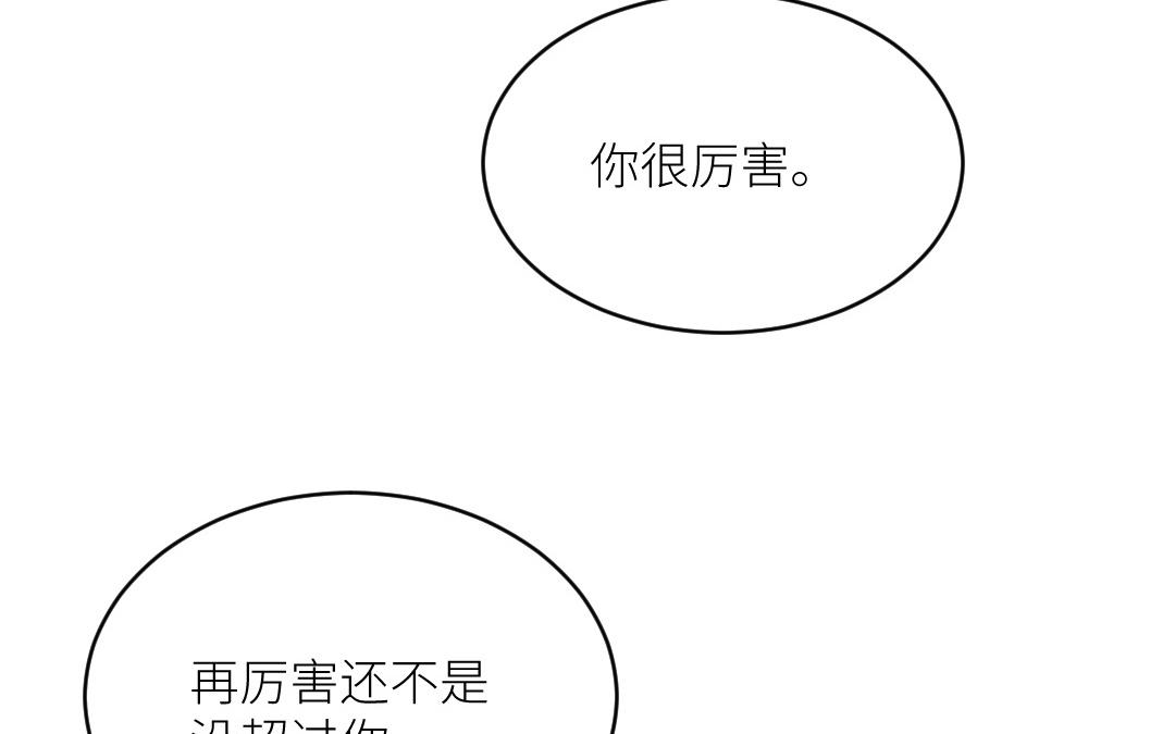 第二十五话 扯下的发带(1/3)-第26话