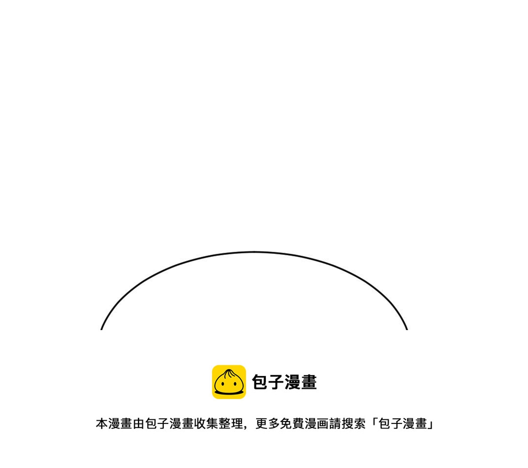 第二十五话 扯下的发带(1/3)-第26话