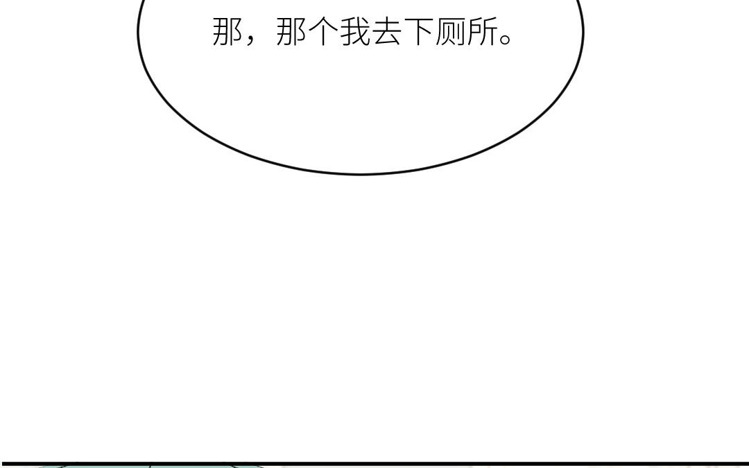 第二十五话 扯下的发带(1/3)-第26话