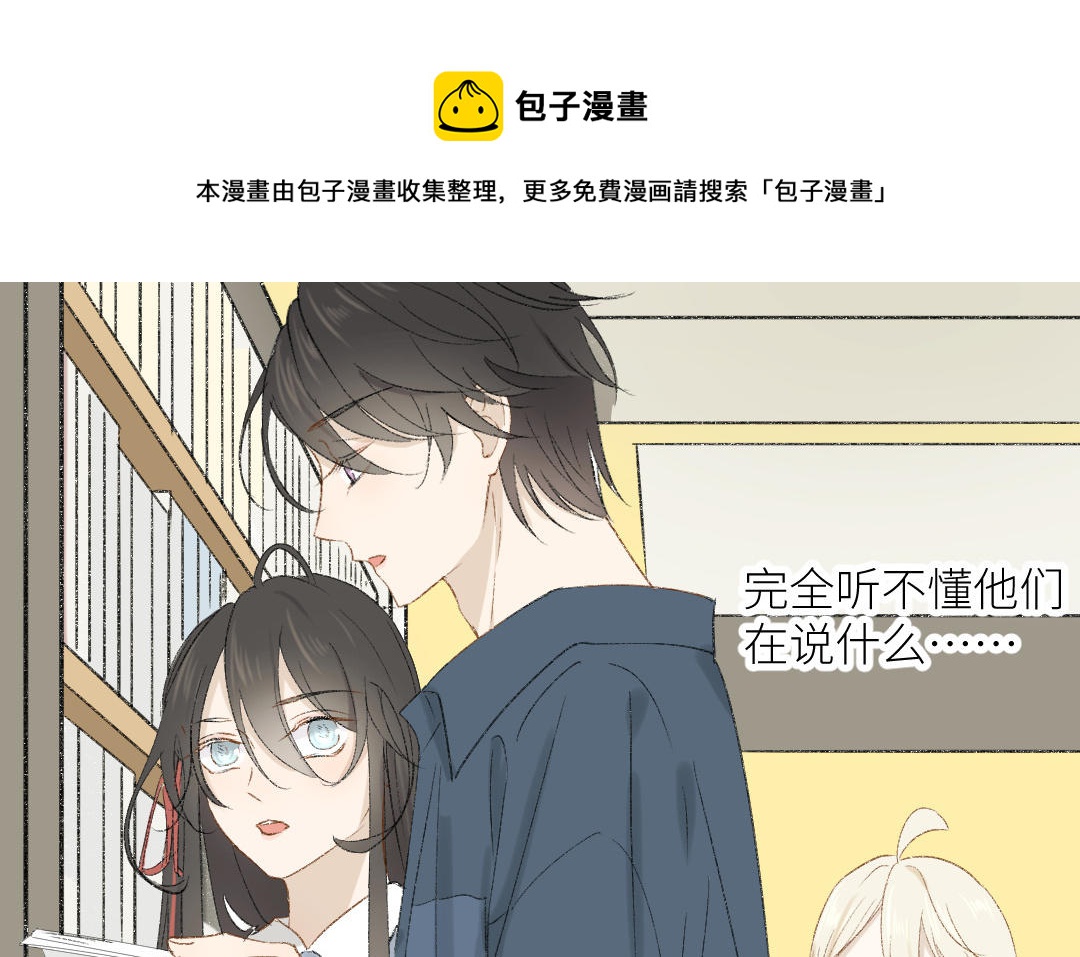 第二十五话 扯下的发带(1/3)-第26话