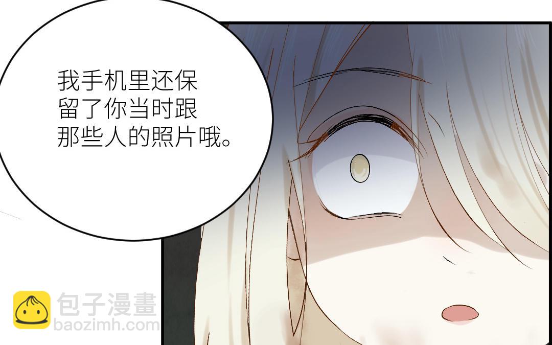 第二十七话 要来吗？(1/3)-第28话