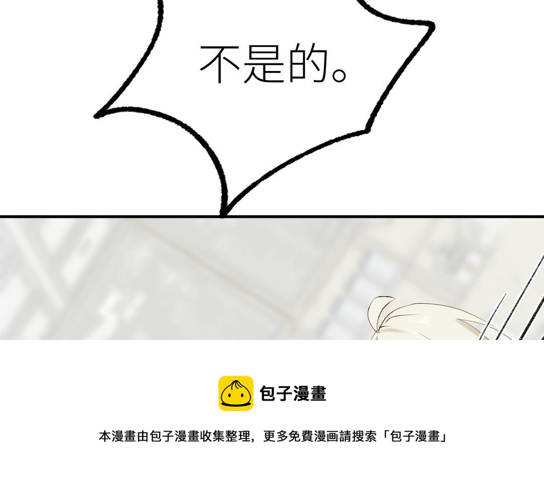 第二十七话 要来吗？(1/3)-第28话