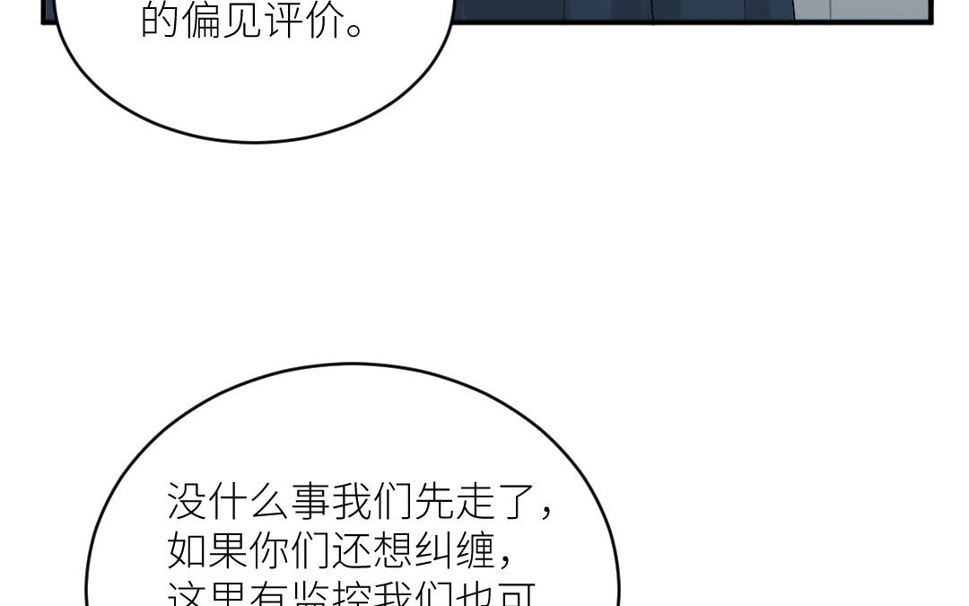 第二十七话 要来吗？(1/3)-第28话