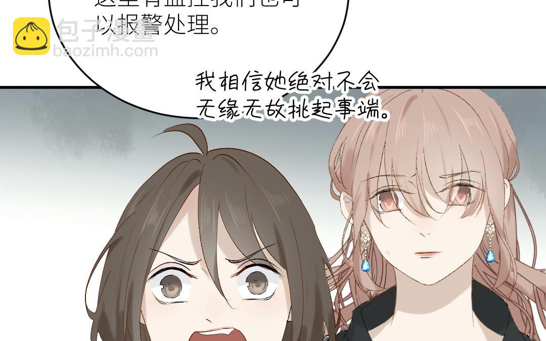 第二十七话 要来吗？(1/3)-第28话