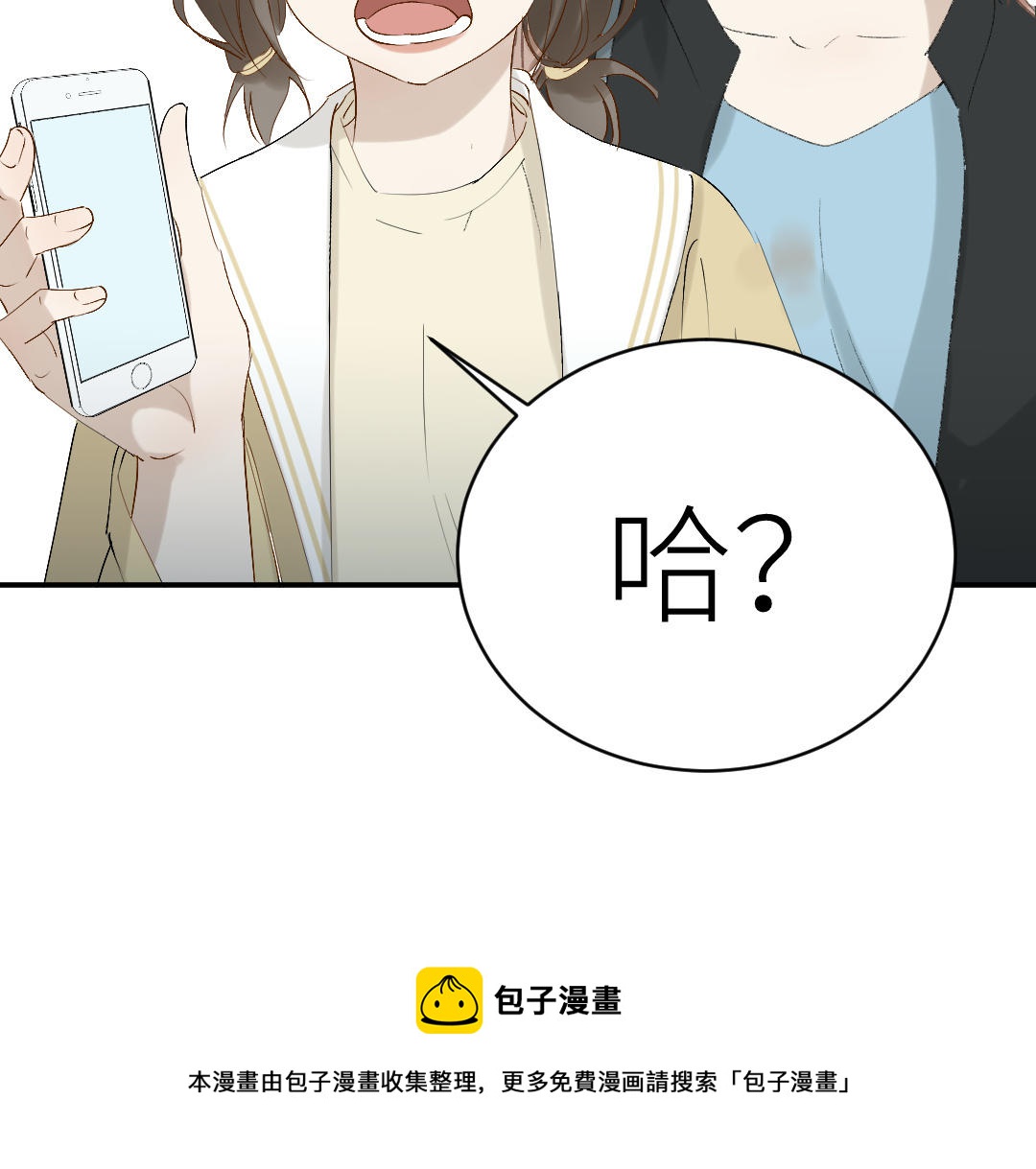 第二十七话 要来吗？(1/3)-第28话