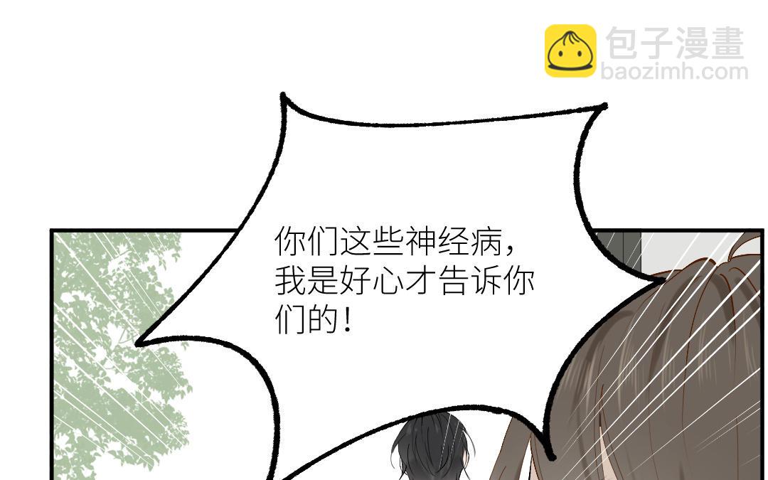 第二十七话 要来吗？(1/3)-第28话