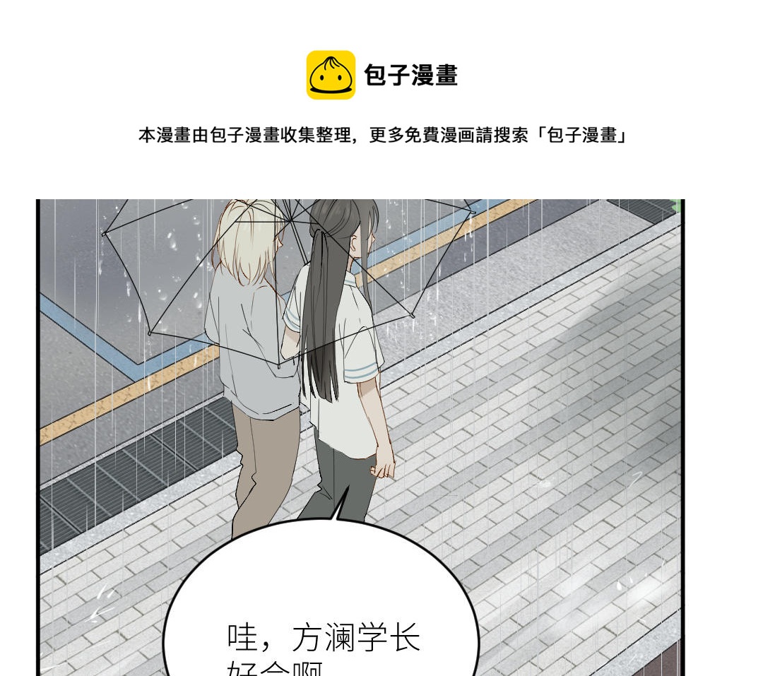 第二十七话 要来吗？(1/3)-第28话