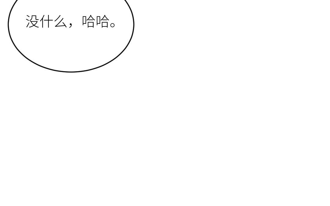 第二十七话 要来吗？(1/3)-第28话