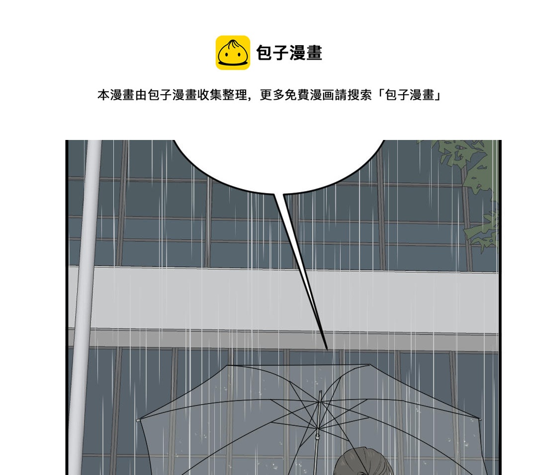 第二十七话 要来吗？(1/3)-第28话