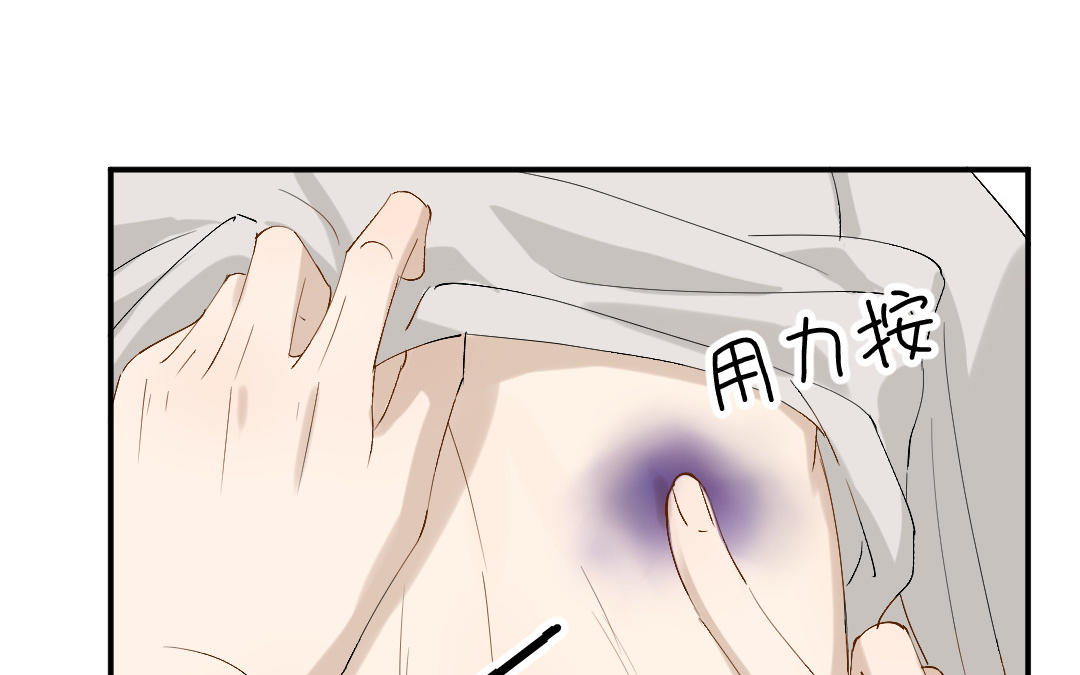 第二十七话 要来吗？(1/3)-第28话