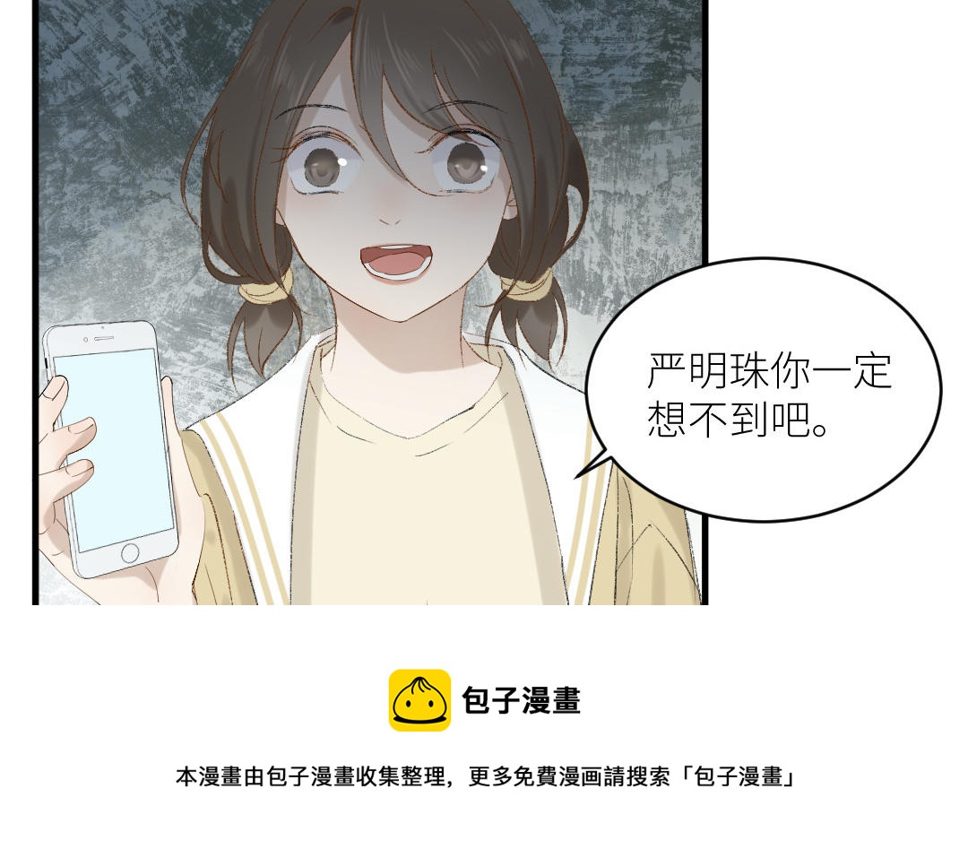 第二十七话 要来吗？(1/3)-第28话